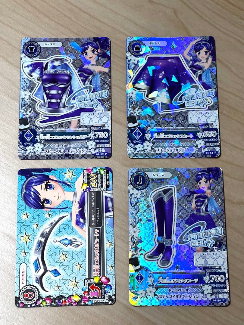 アイカツ天の川コズミックコーデ 霧矢あおい