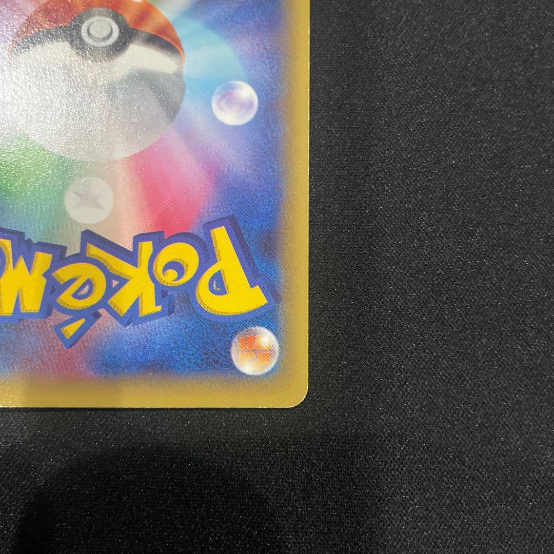 ピカチュウEX