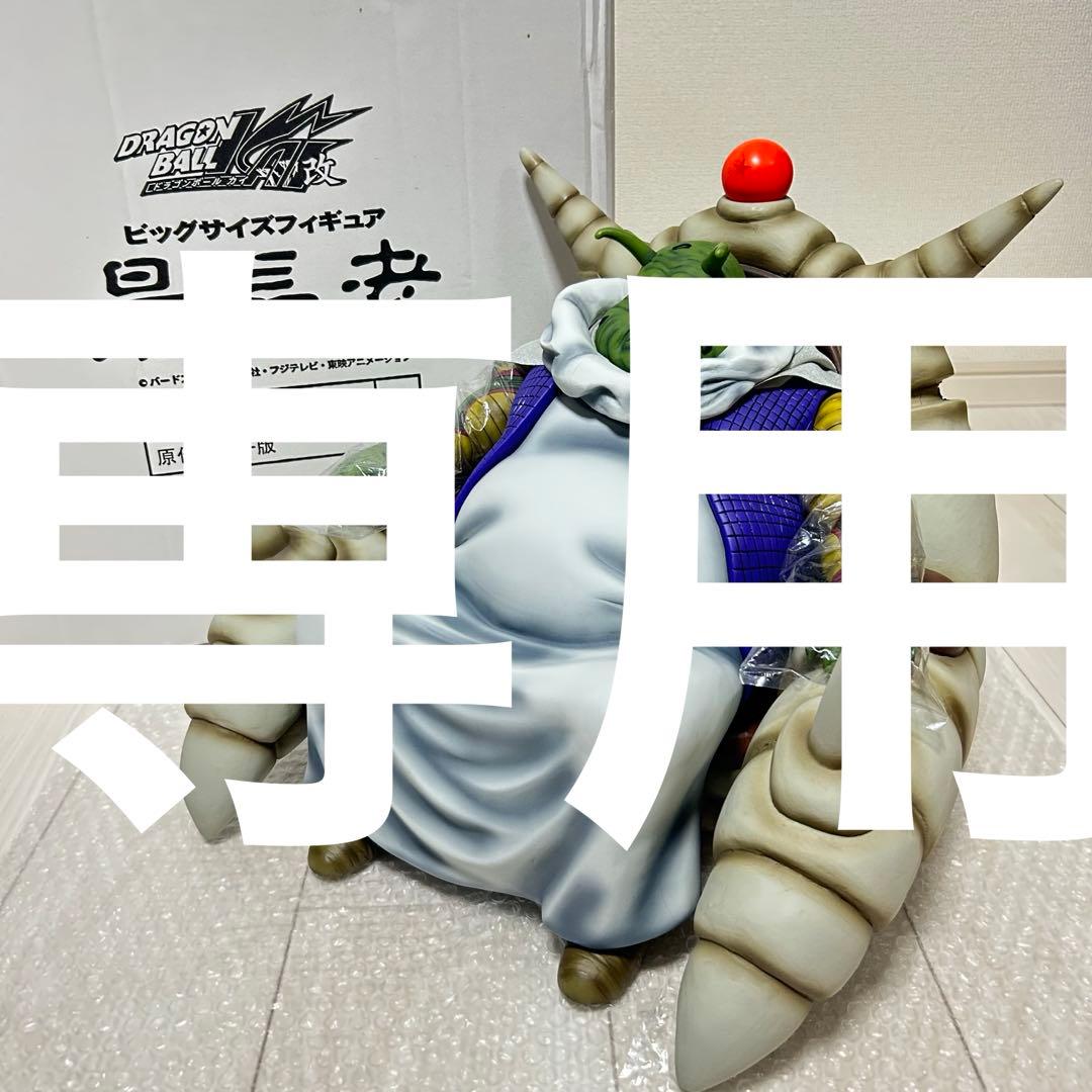 2個口専用
