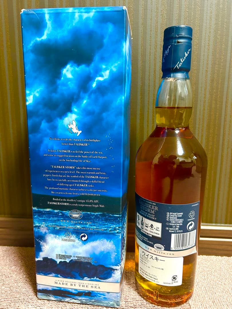 レア物 旧ラベル TALISKER STORM ウイスキー 700ml