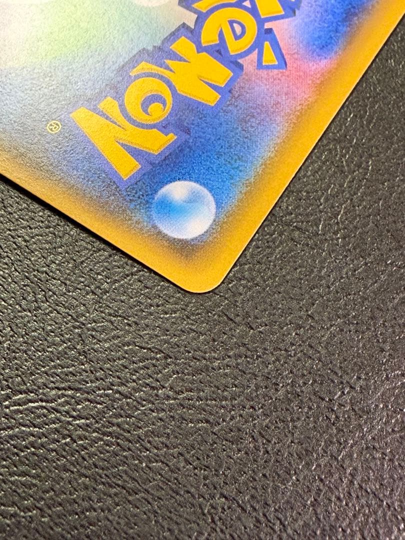 アローラの仲間たちSR