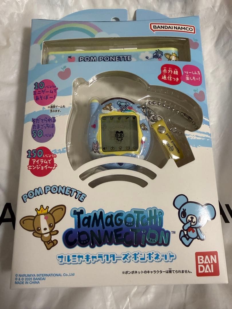 ★新品未開封【たまごっち・ポンポネット】