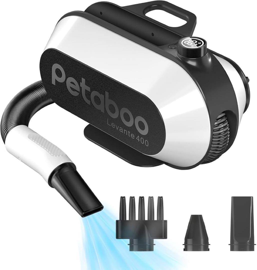 【新品/未開封】Petaboo Levante 400 ペット用ドライヤー