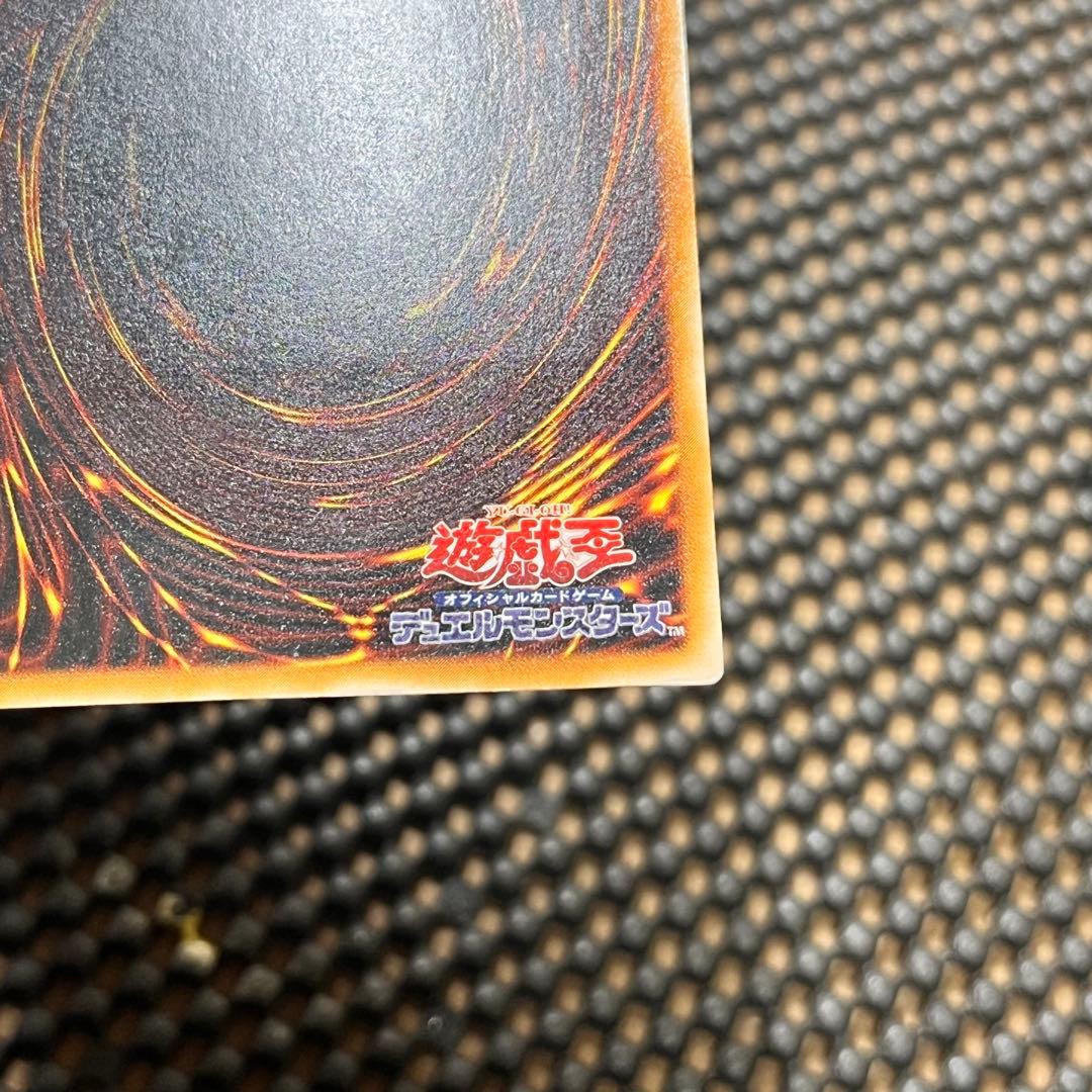 【極美品】遊戯王　真紅眼の黒竜 レッドアイズ ブラックドラゴン　レリーフ