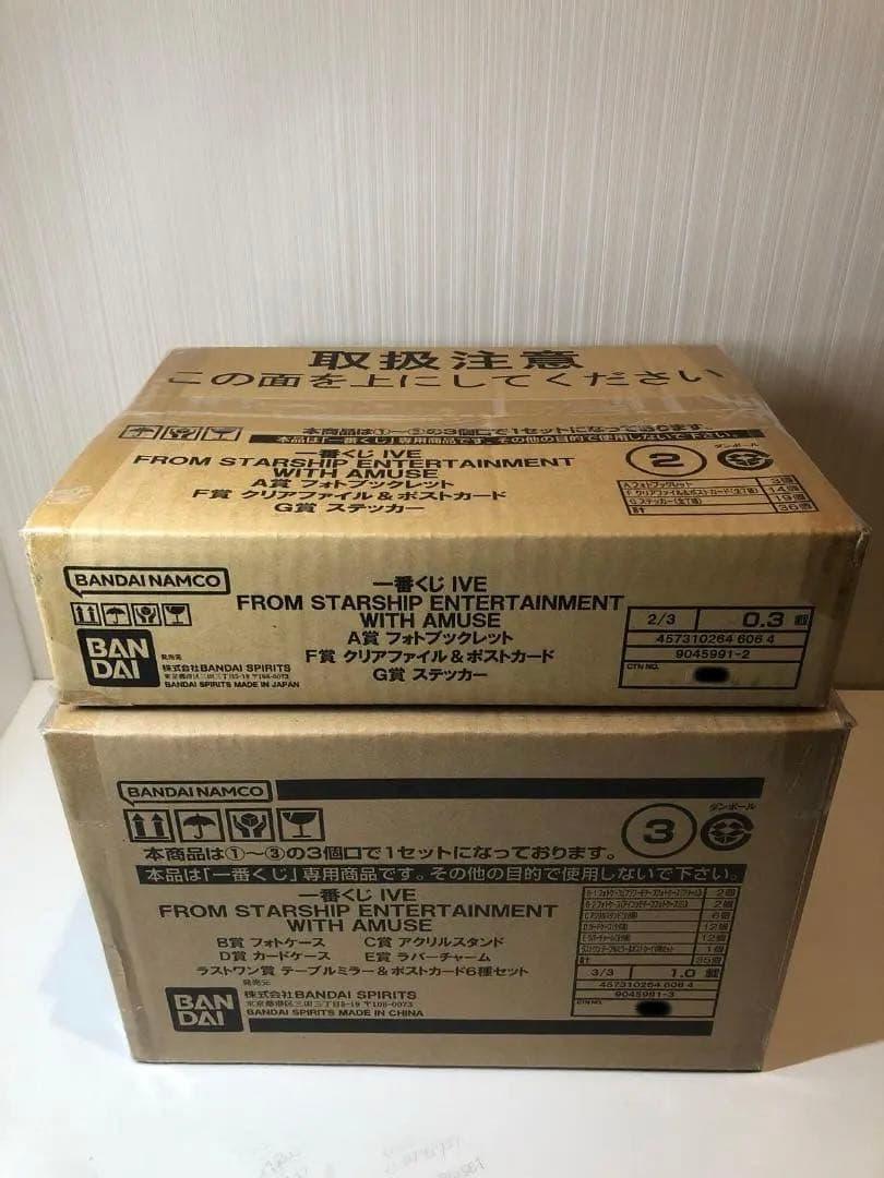 IVE一番くじ 1ロット 全 **販促物、くじ券ついていません
