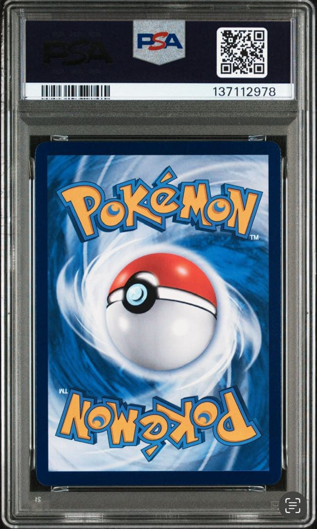 psa10 2024 ピカチュウ バティックシャツ