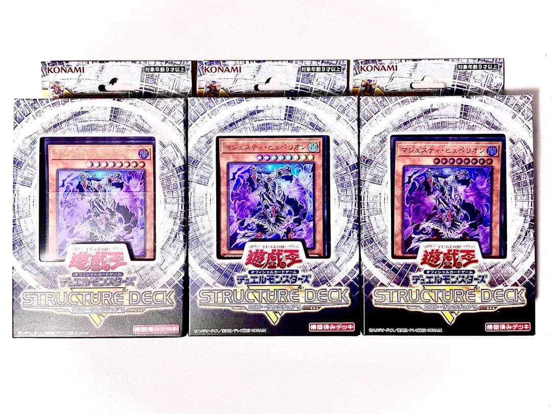 【未開封】ストラクチャーデッキ12個セット【遊戯王まとめ売り】