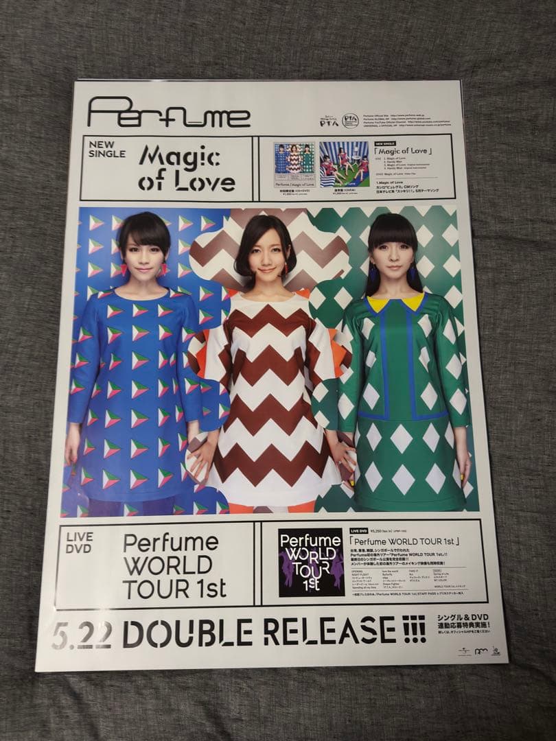 Perfume ポスター 22枚セット