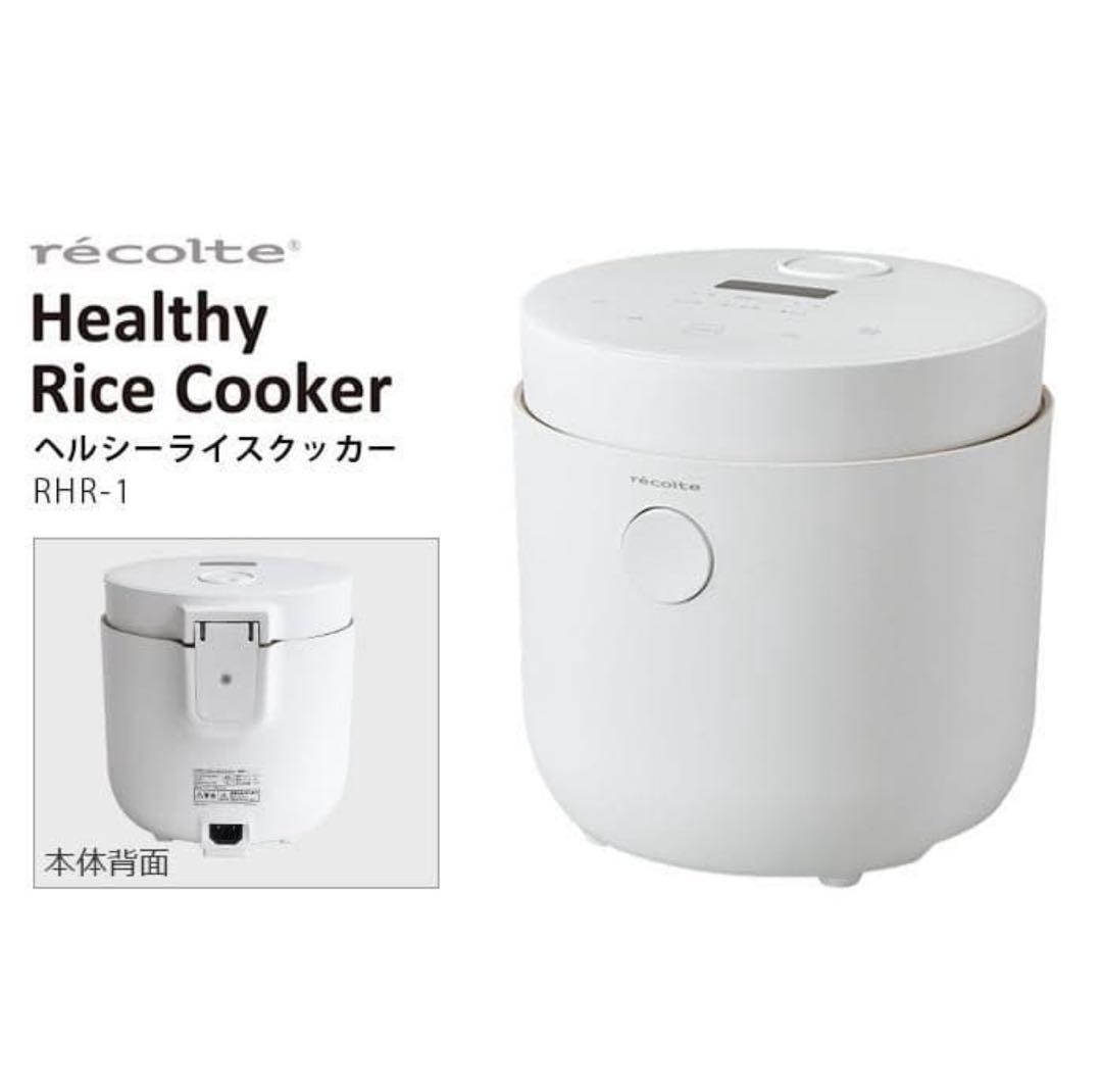 新品未使用レコルト ヘルシーライスクッカー ホワイト RHR-1 炊飯器