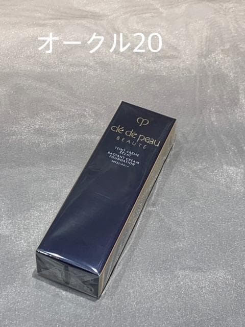 クレドポーボーテ　タンクレームエクラｎ　オークル20