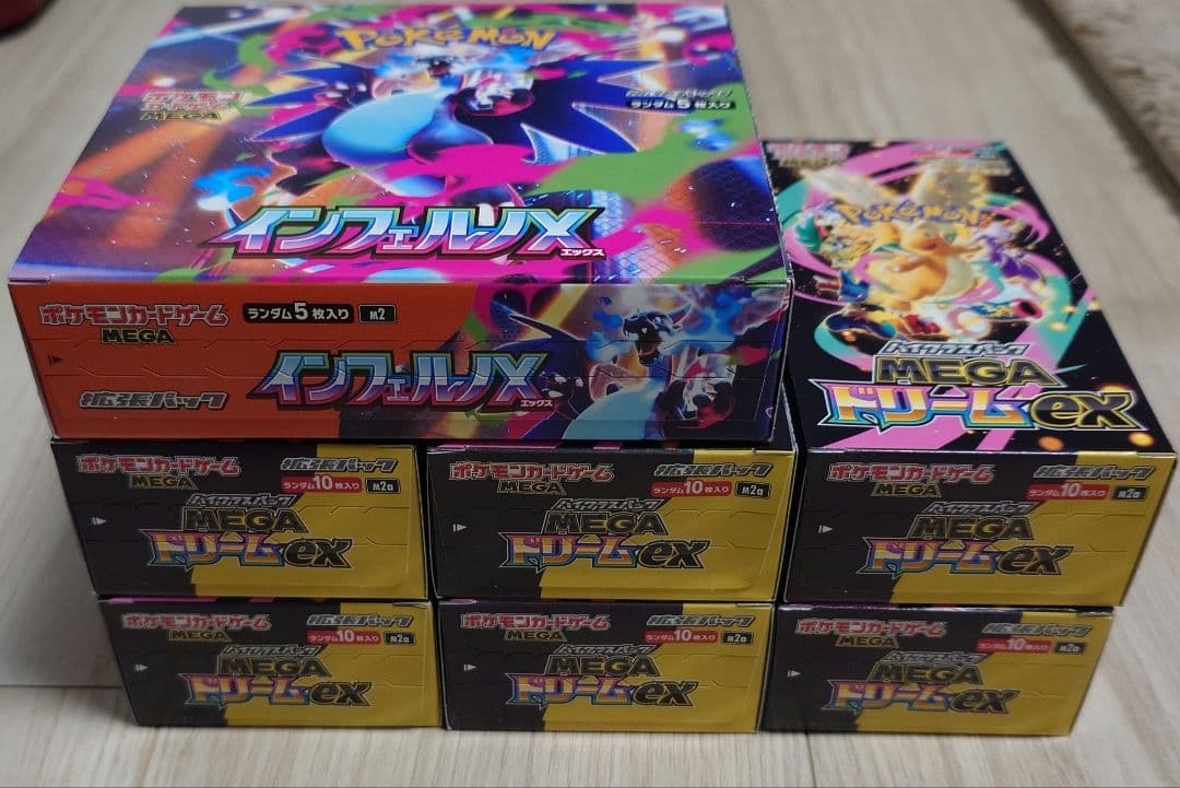 インフェルノX　メガドリームex　ポケモンカード　シュリンク無し