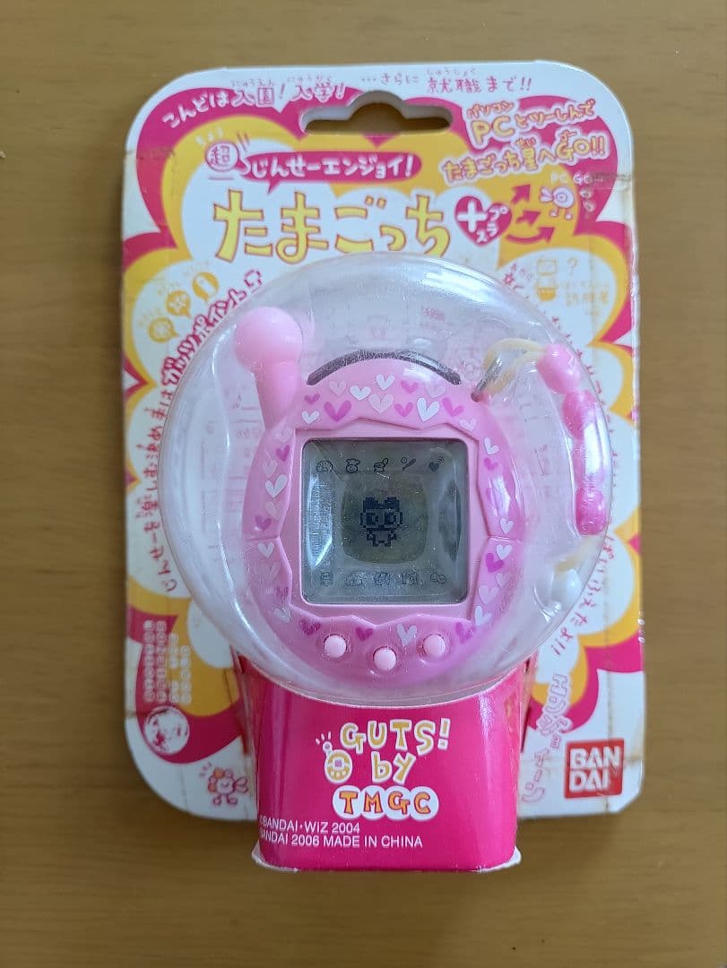 超じんせーエンジョイ！たまごっちプラス　 オールピンク