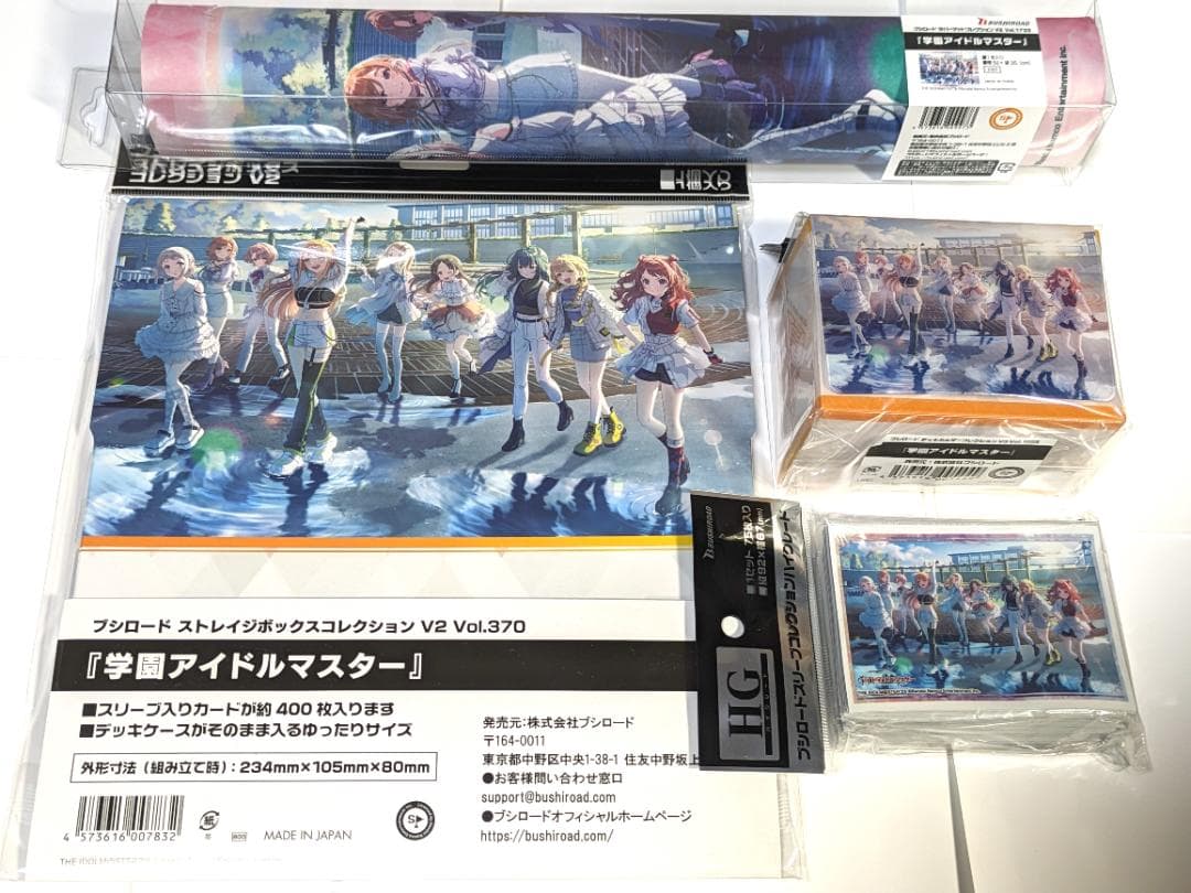 新品未開封 学園アイドルマスター スリーブプレイマット等サプライ全種セット