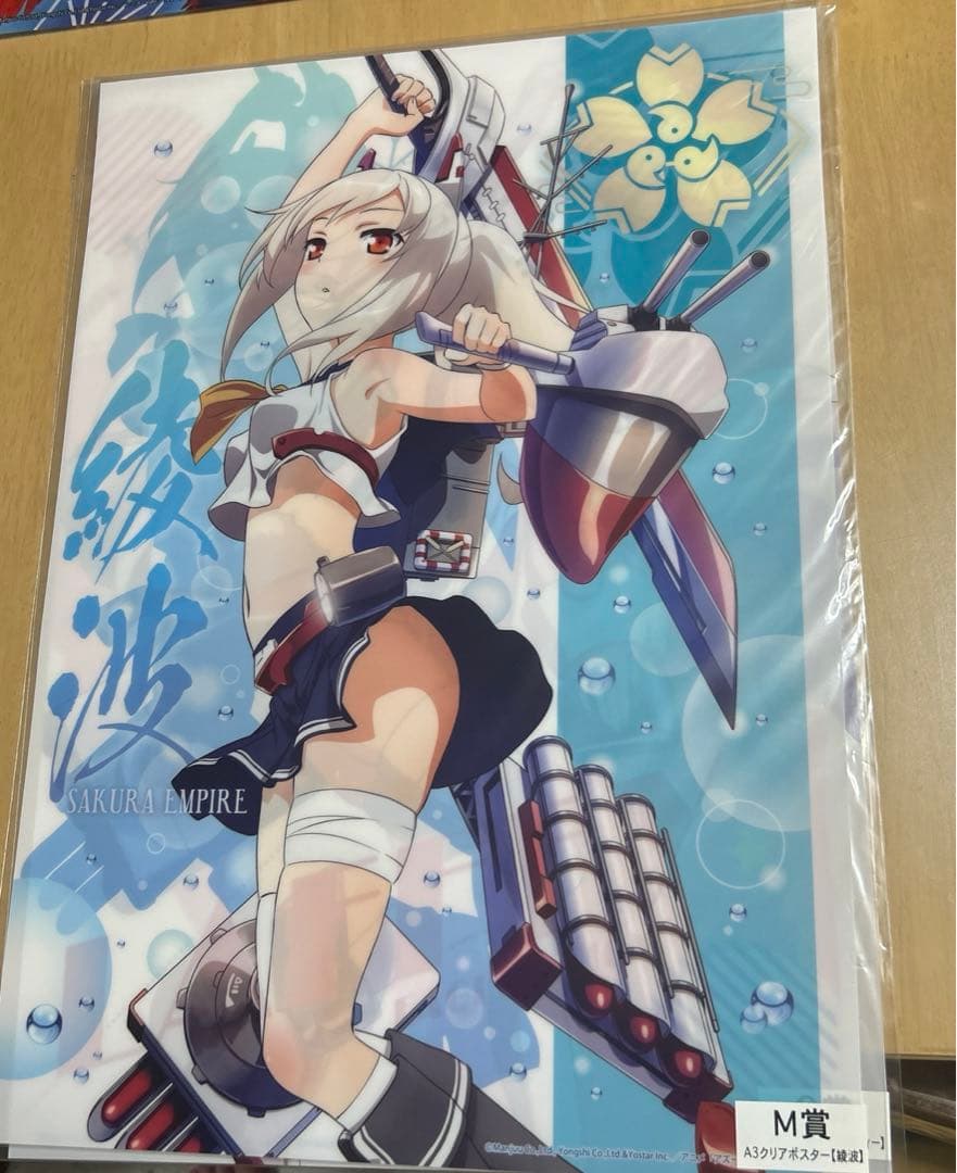 アズールレーンまとめセット