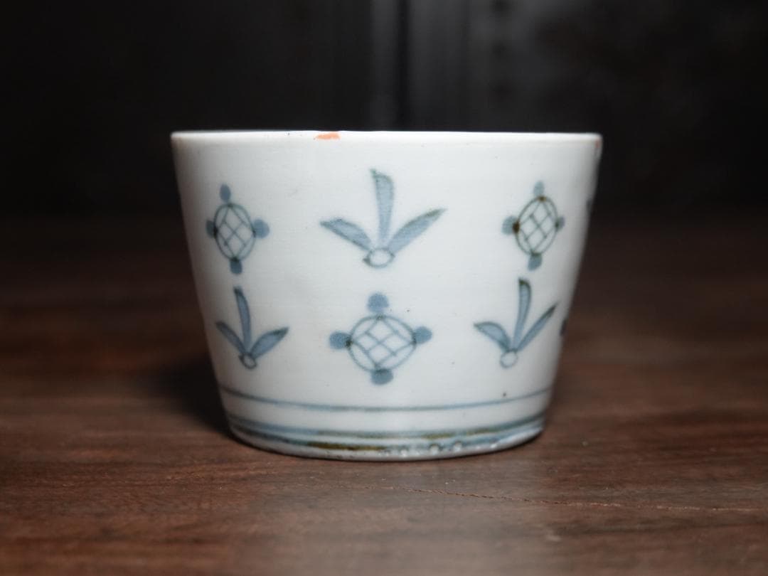 送料無料　古伊万里　染付　羽根に宝文　蕎麦猪口　江戸中期　酒器　盃　コップ　③