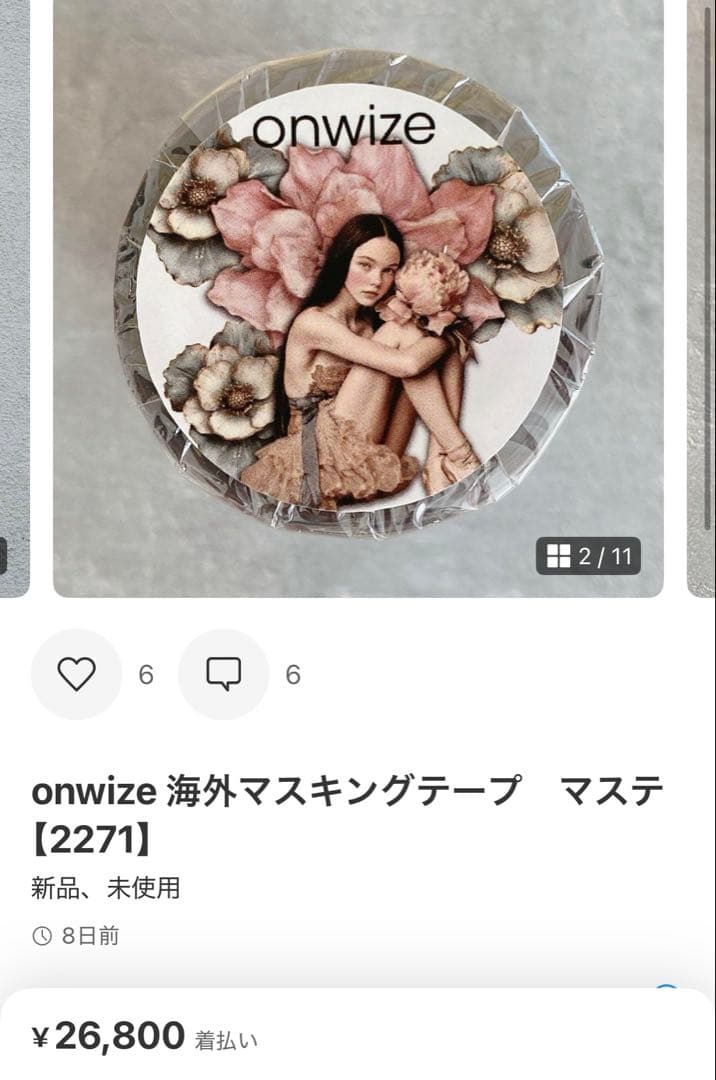 ◆ はなびす◆