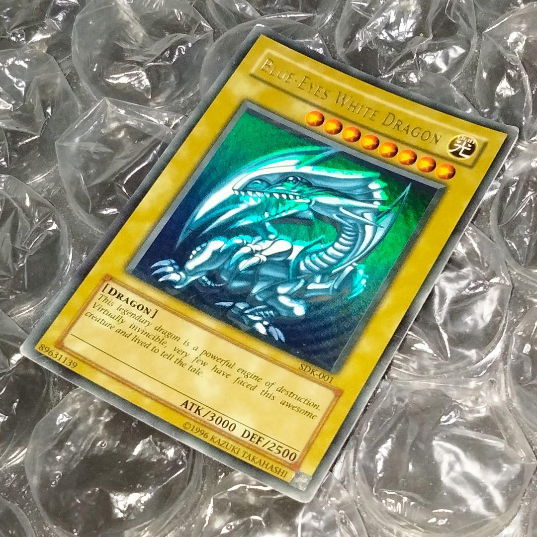 秘蔵 ホイル エラー 初期 ブルーアイズ 遊戯王 親知らず 入れ歯