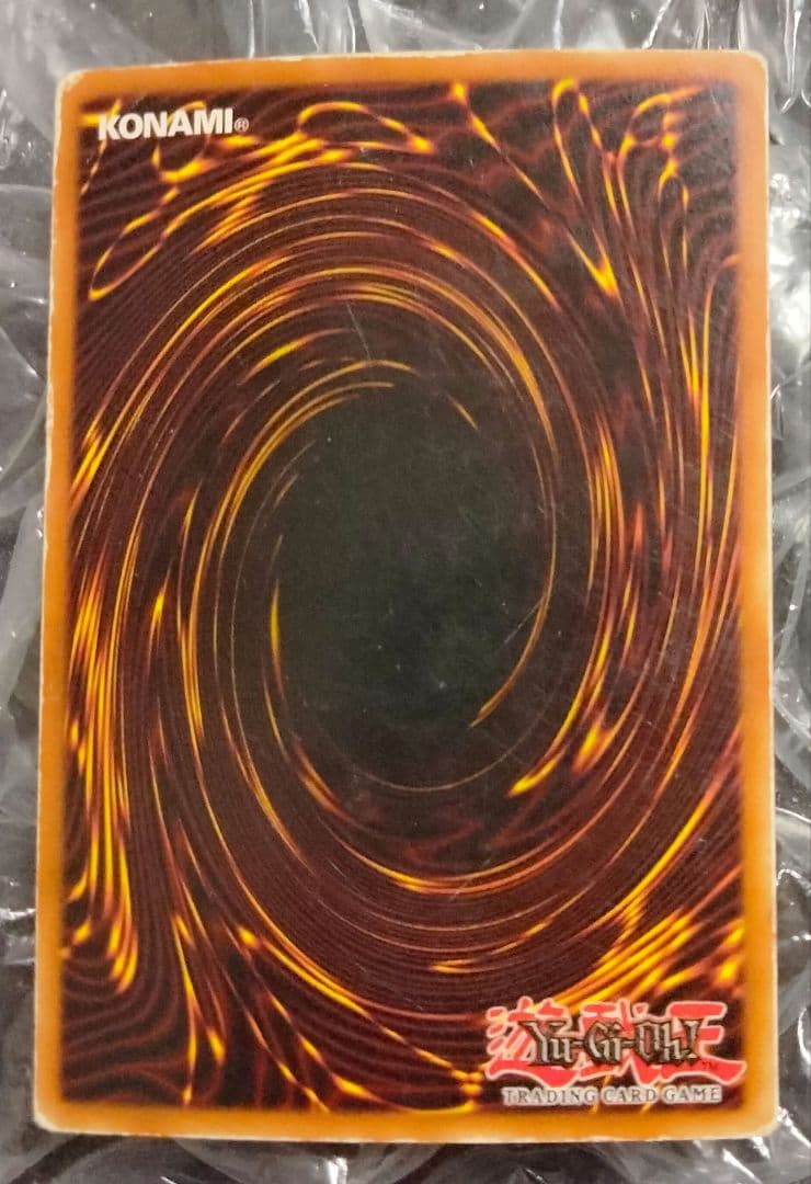 秘蔵 ホイル エラー 初期 ブルーアイズ 遊戯王 親知らず 入れ歯