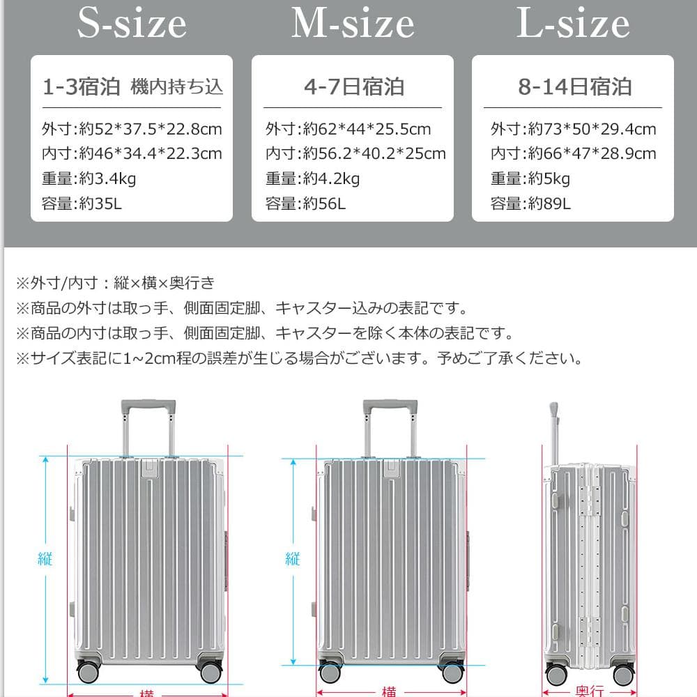 スーツケース Mサイズ キャリーケース フレーム型 USBポート付 軽量 静音