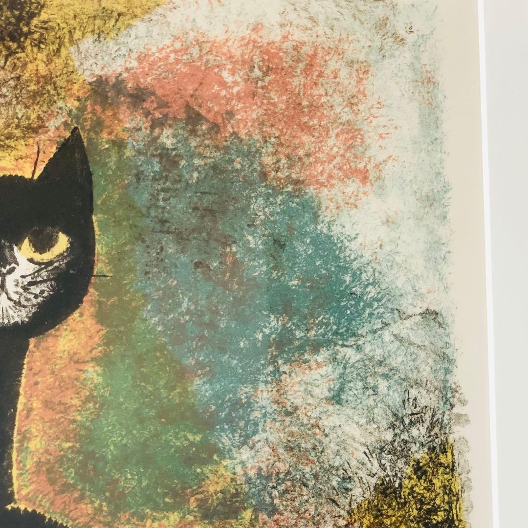 中村直人 なかむらなおんど 黒猫 版画（76/85） 78×62㎝