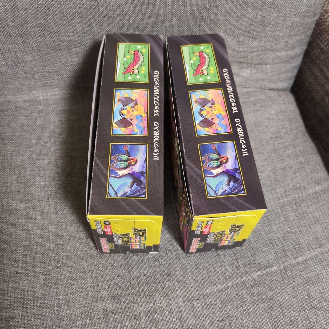 MEGAドリームex 7BOXシュリンク付き ・　2BOXシュリンクなし