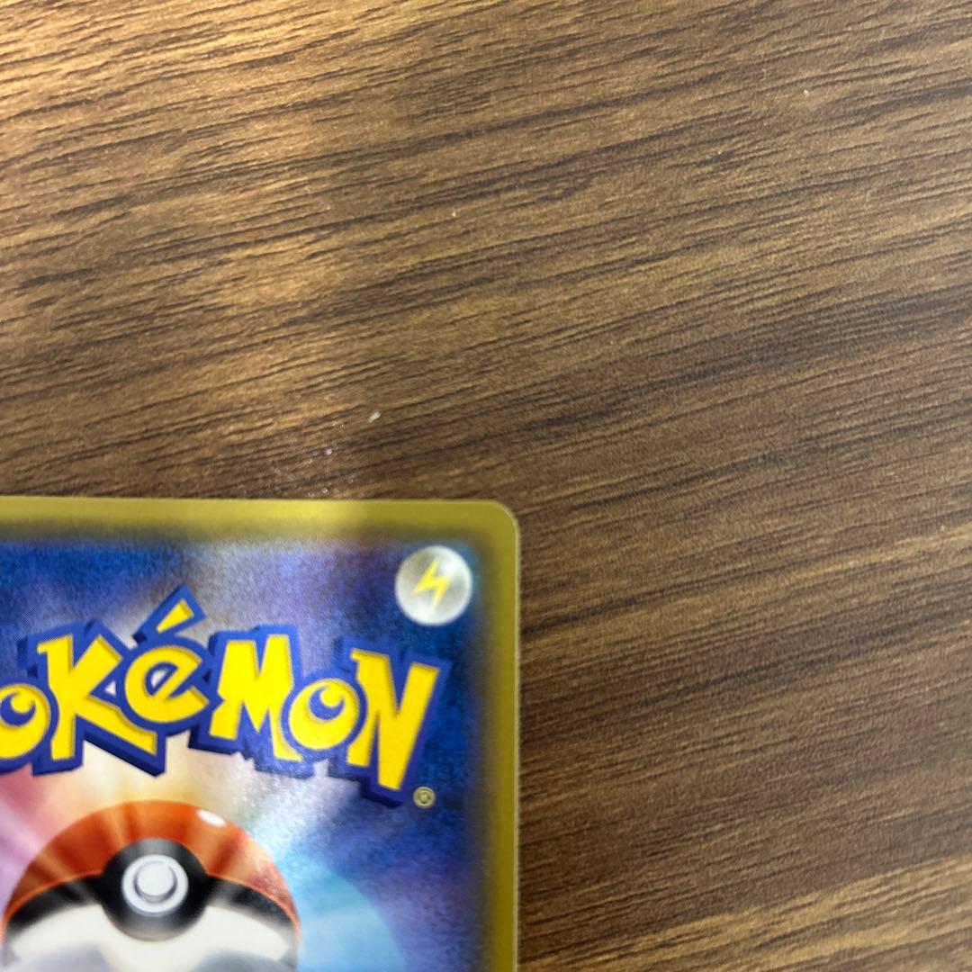 ルザミーネ SR SM4A 超次元の暴獣 055/050