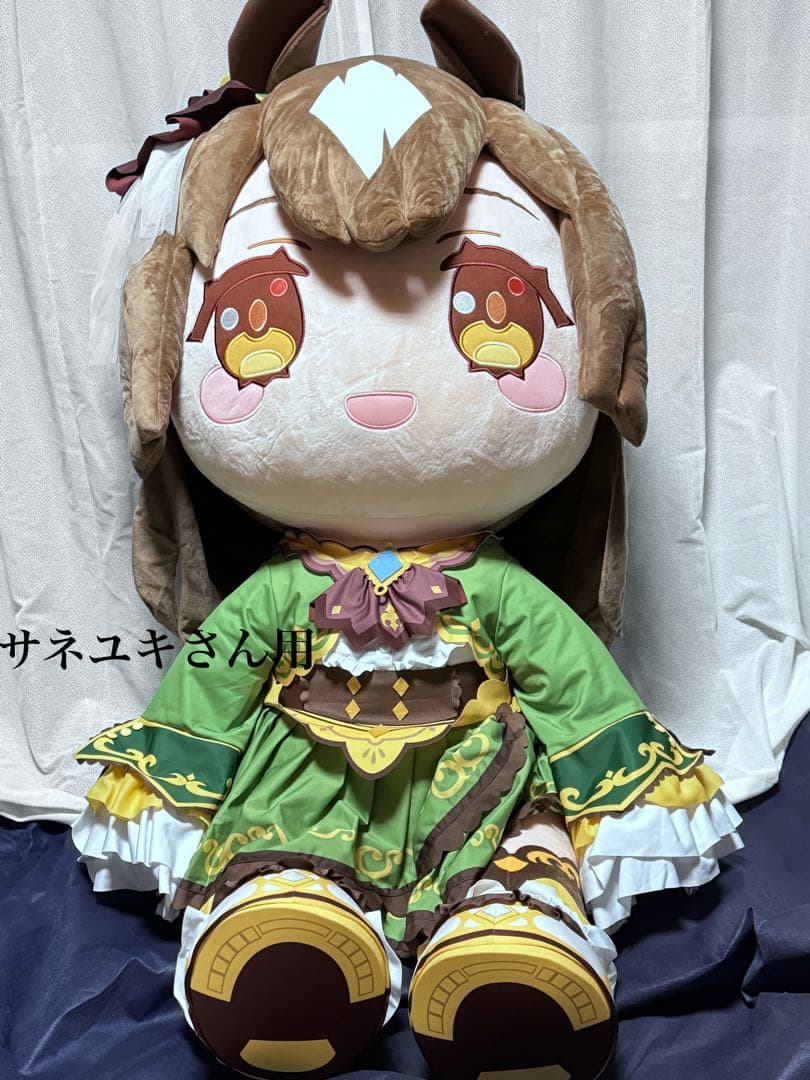 どきゅーと　超特大ぬいぐるみ　ウマ娘　サトノダイヤモンド