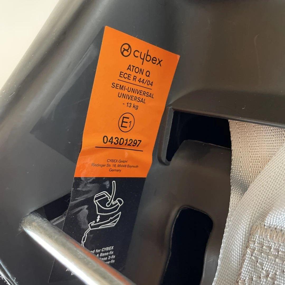 Cybex サイベックス　ATON Q チャイルドシート　ベース付