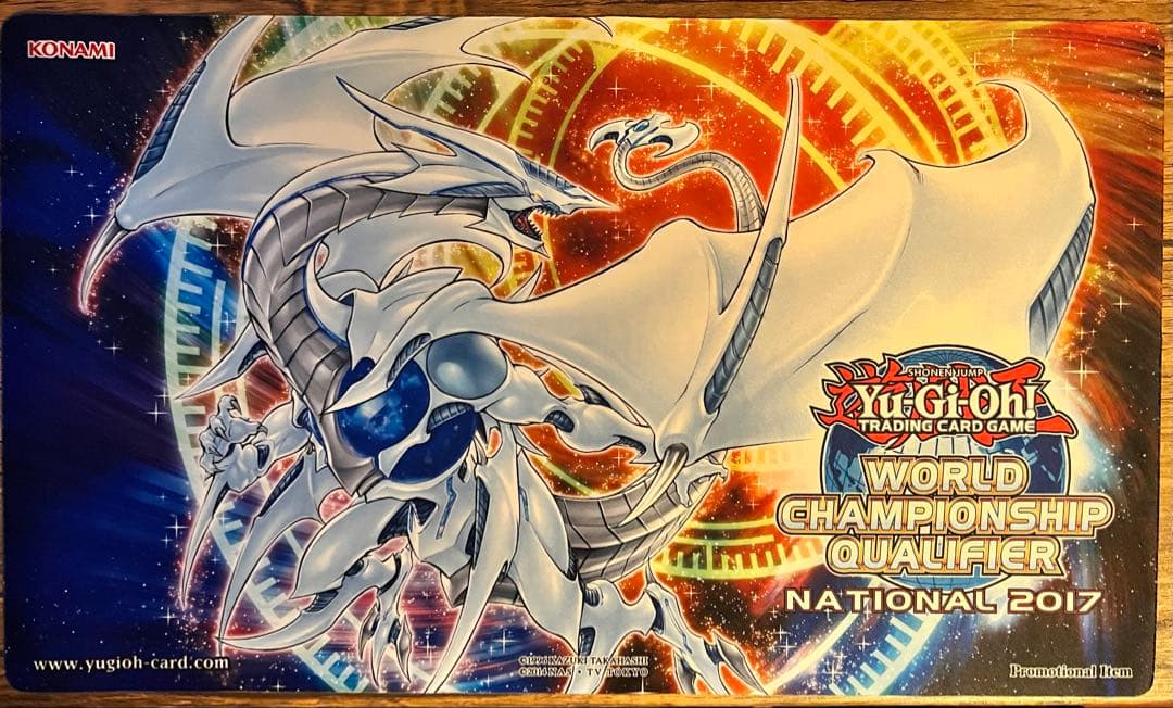 遊戯王　コズミックブレイザードラゴン WCQ2017 プレイマット