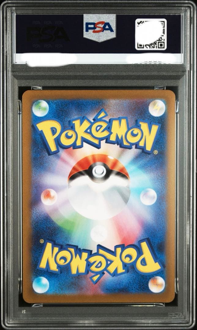 ポケモン　PSA10 サンダース プロモ YU NAGABA 長場 雄