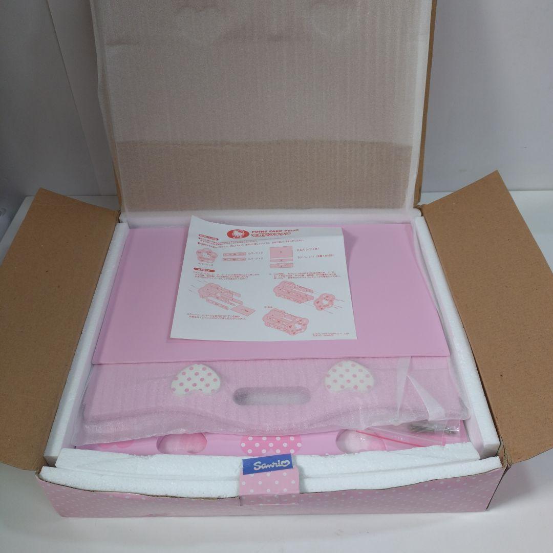 ハローキテイ　花形マガジンラック　未使用品　ポイントカードプライズ　非売品