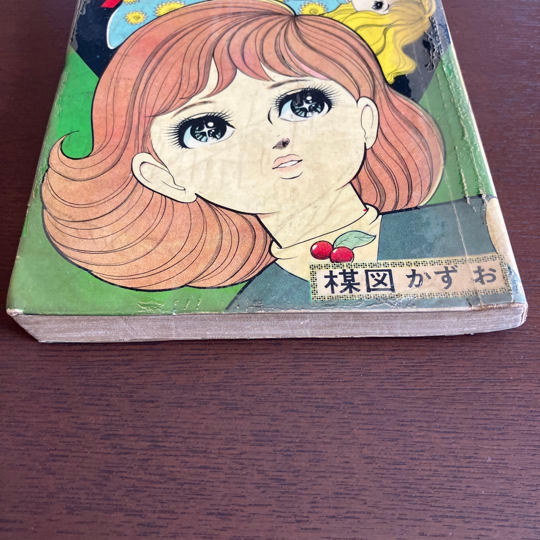 人形少女 少女漫画 楳図かずお 昭和レトロ