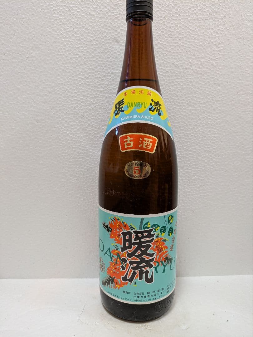 本場泡盛 瑞穂 21世紀の夢 暖流　2本セット