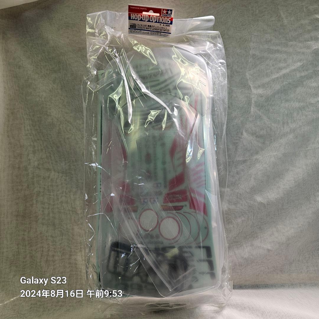 TAMIYA 1/10スケール RCライキリGT軽量ボディセット