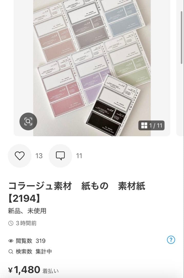 ◆おちゃ◆