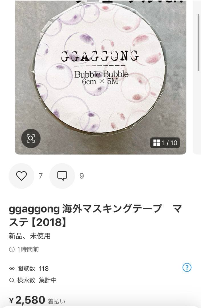 ◆おちゃ◆
