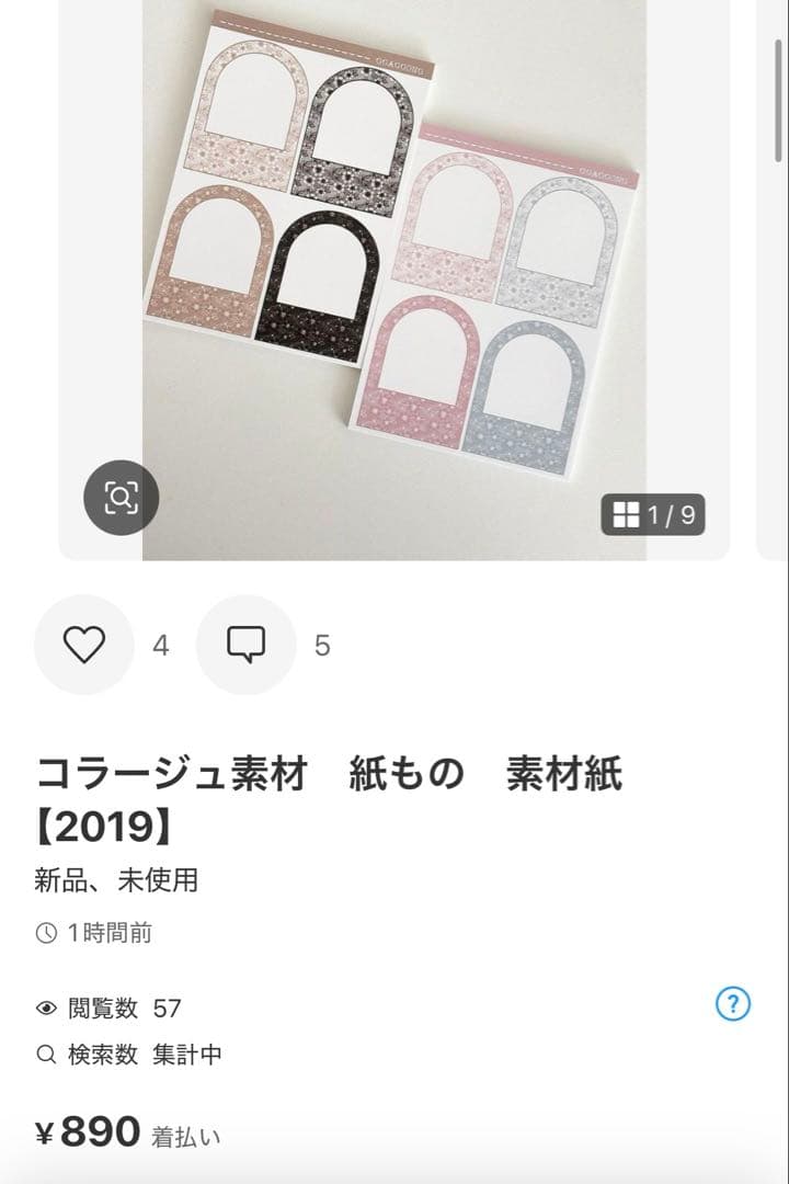 ◆おちゃ◆