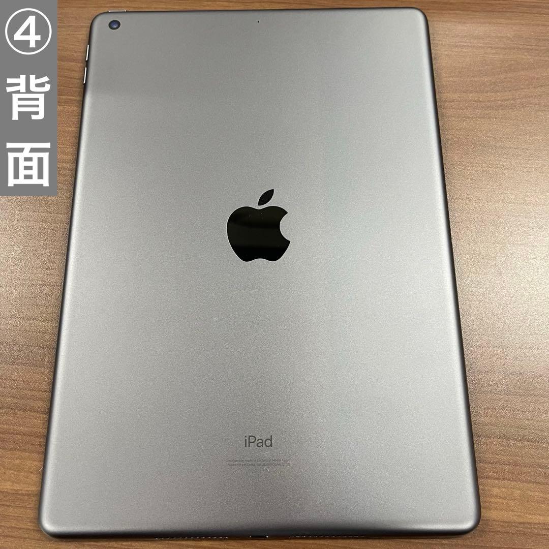 iPad 第8世代 Wi-Fi 32GB スペースグレイ 4台まとめ売り