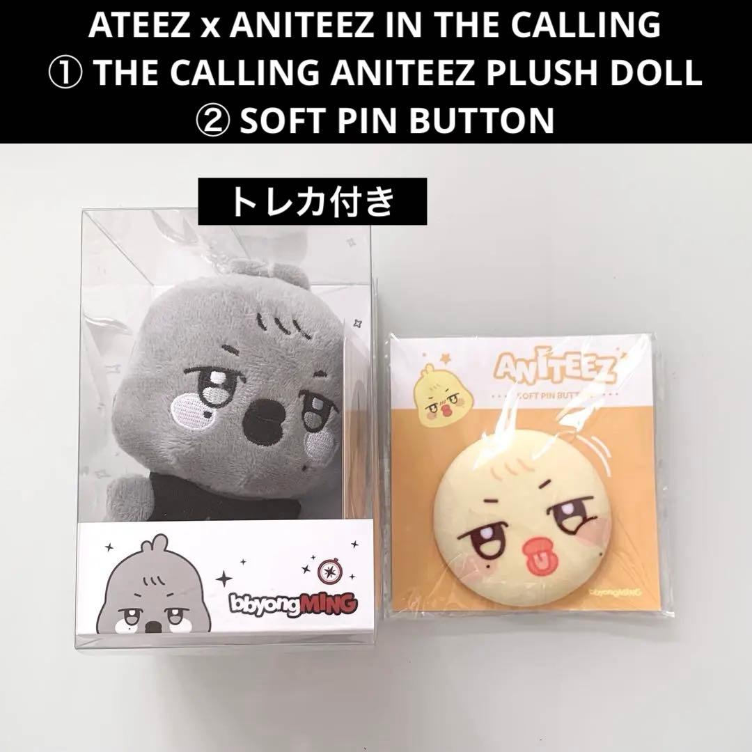 ミンギ MINGI トレカ キーリング ANITEEZ
