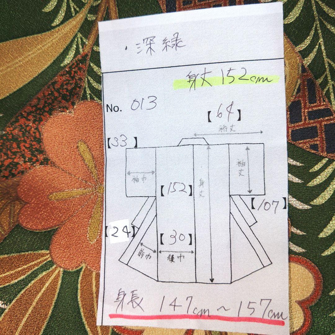 振袖　完全フルセット　24点　成人式　結婚式　前撮り　グリーン　緑　蝶々　美品