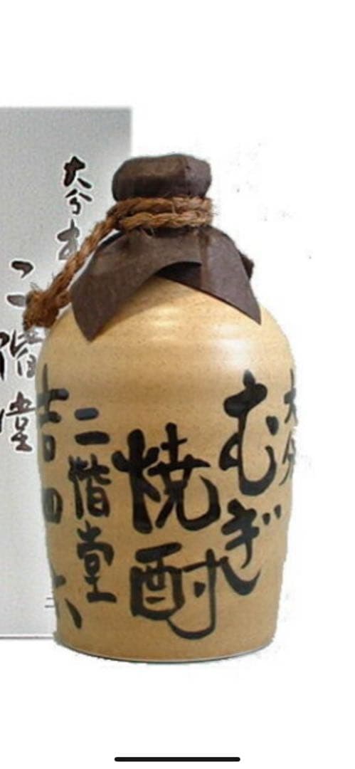 吉四六5本