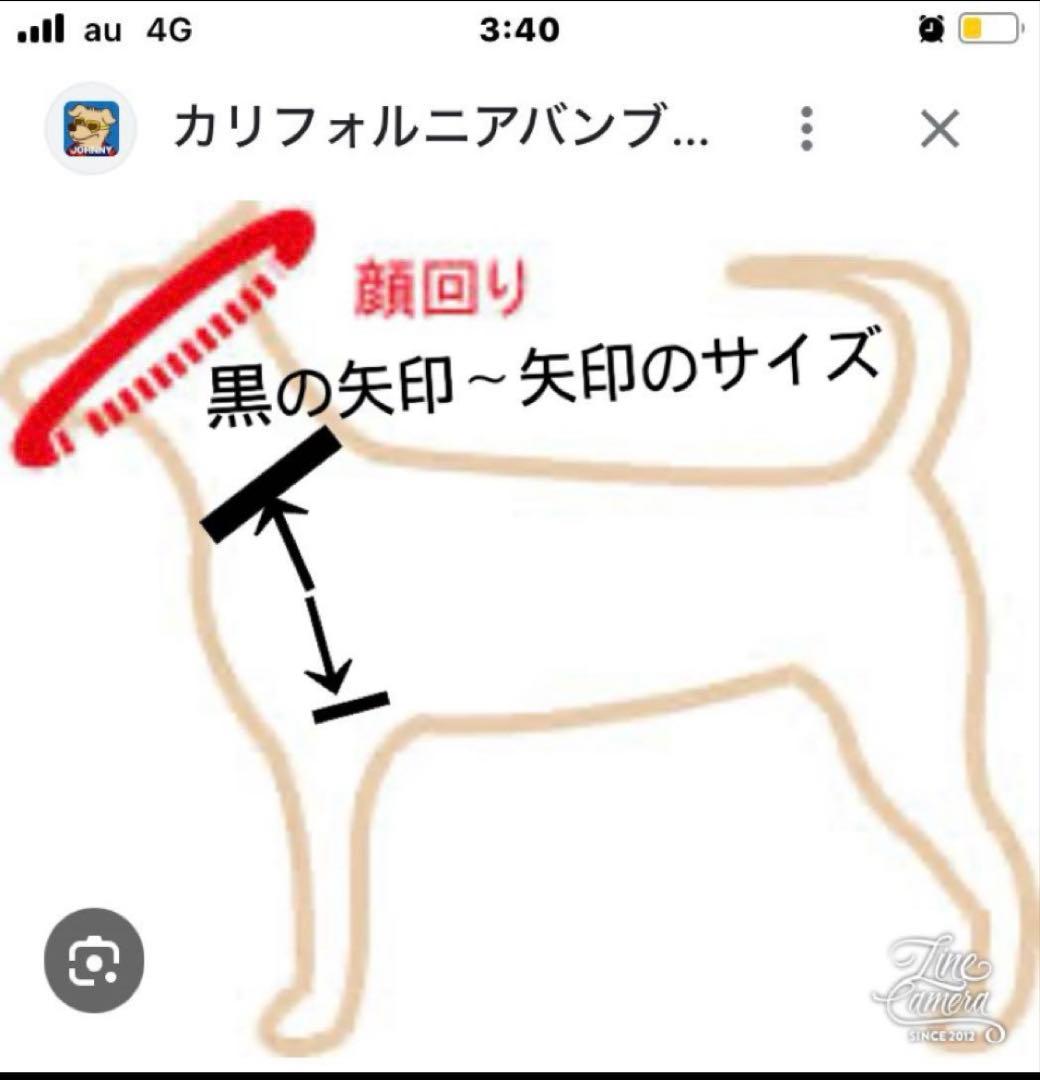 B455.pon2pan2☆犬オーダーお着物☆犬お着物☆犬お引き摺りお着物
