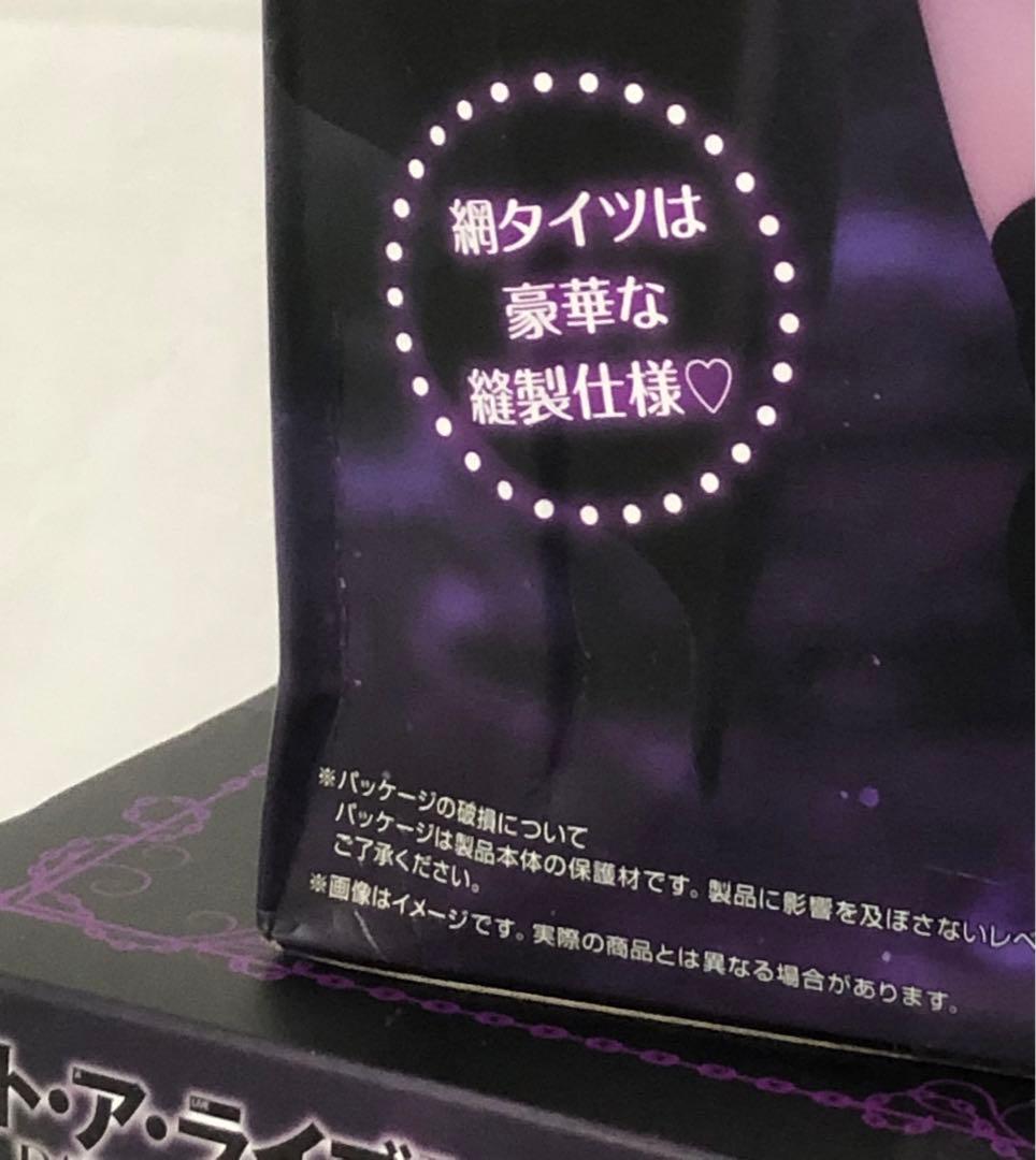 デート・ア・ライブV BiCute Dark Figure 時崎狂三 18個