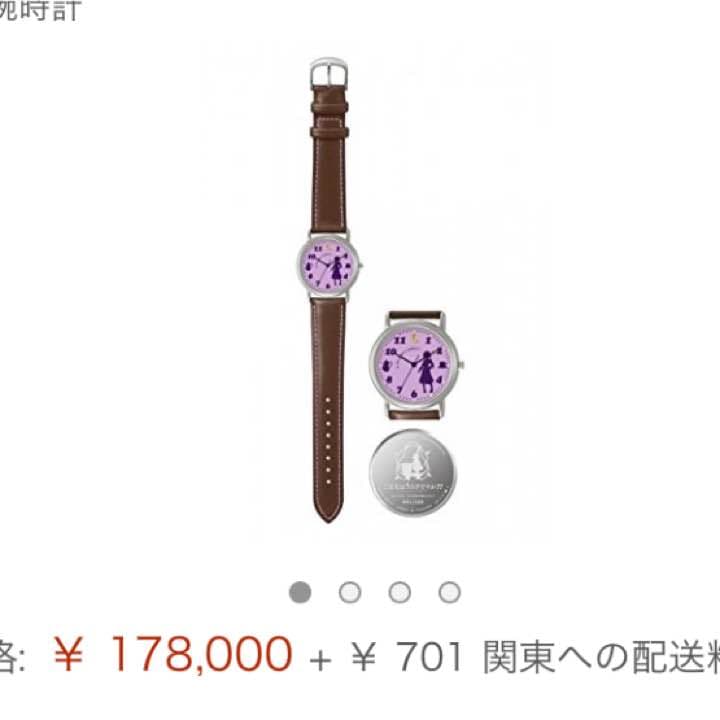 ごちうさ 腕時計