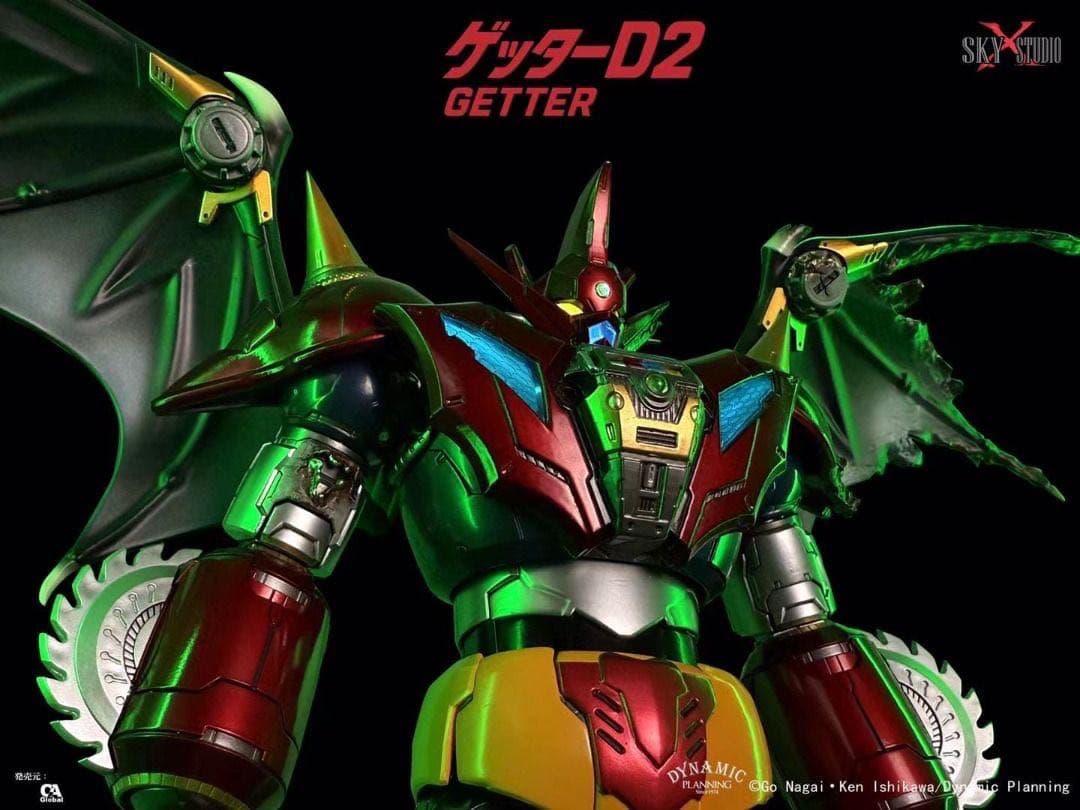 SKY X STUDIO SXD-17 真ゲッターD2 世界最後の日GETTER