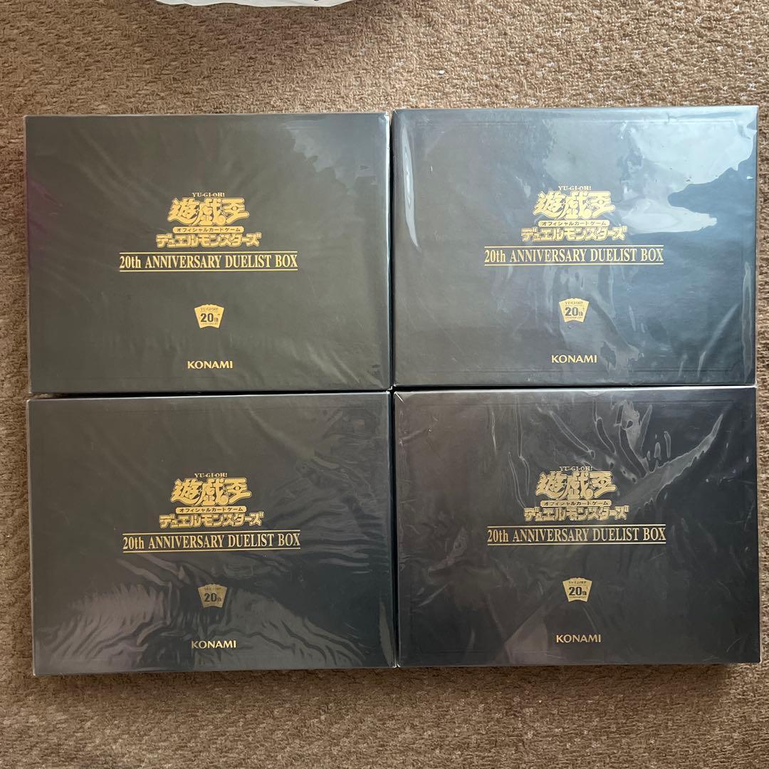 20th ANNIVERSARY DUELIST BOX 未開封 4個