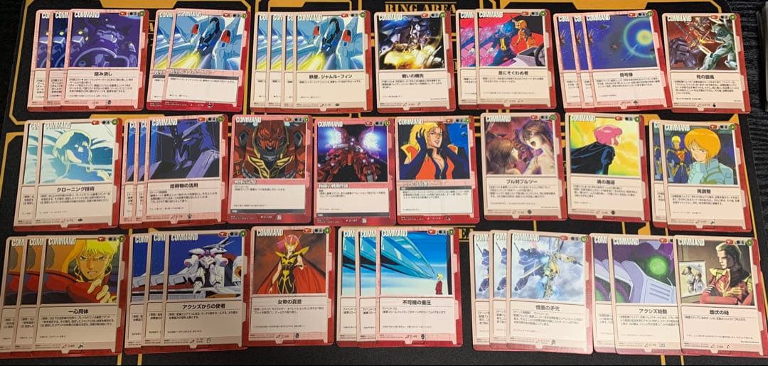 ガンダムウォー　赤　まとめ売り