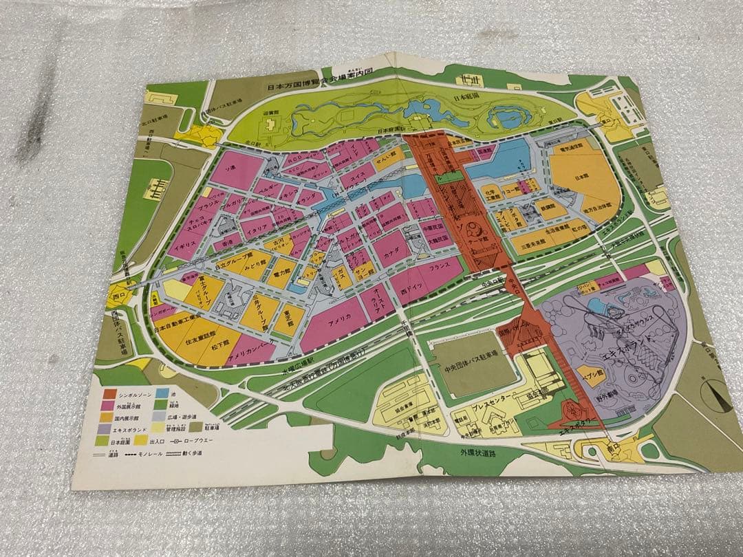 1970年／日本万国博覧会・大阪会場。記念絵葉書セット23枚【美品　昭和レトロ】