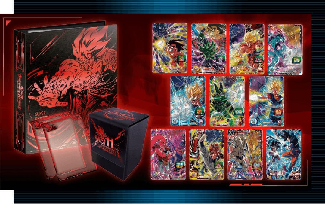 スーパードラゴンボールヒーローズ11th ANNIVERSARYスペシャルセット