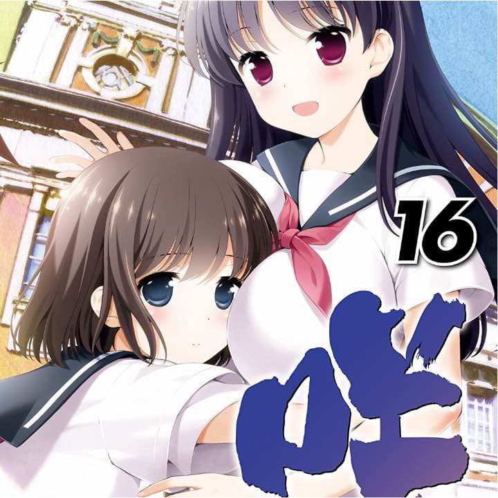 マンガ